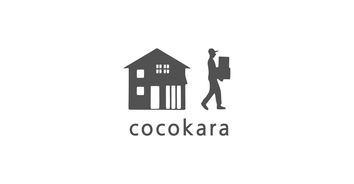 お住まいの不用品回収・遺品整理で新しい一歩をお手伝い│cocokaraの写真(兵庫県伊丹市)